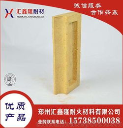 供應(yīng)匯鑫隆耐火磚55含量異型高鋁磚加工定做 做工精細(xì) 誠信服務(wù)