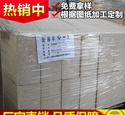 科瑞 轉(zhuǎn)爐煉鋼用高鋁耐火磚 廠價直銷 異型高鋁質(zhì)耐火磚圖片_高清圖_細(xì)節(jié)圖-鄭州科瑞耐火材料 -