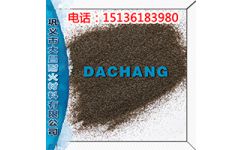 棕剛玉廠家直銷 鞏義市大昌耐火材料
